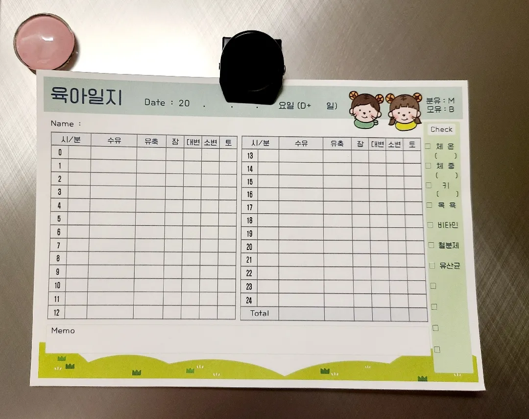 베동분들 중에 수유일지/육아일지 필요하신 분들있으실까요?