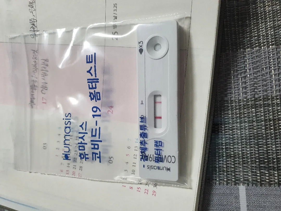 당첨~!!!