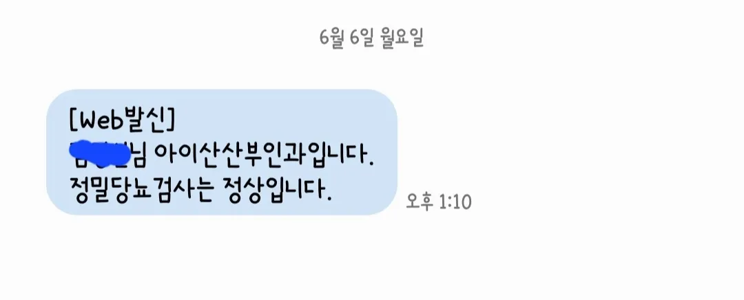 임당 재검 통과요ㅠㅠ