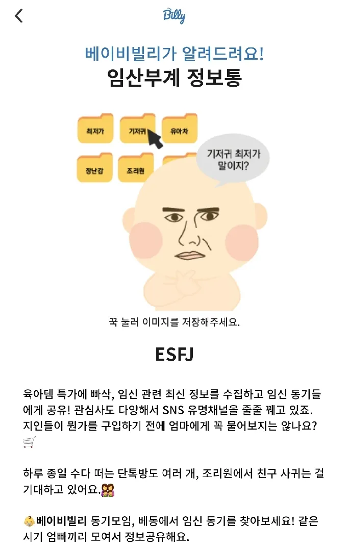 임비티아이 저도 ㅎㅎ