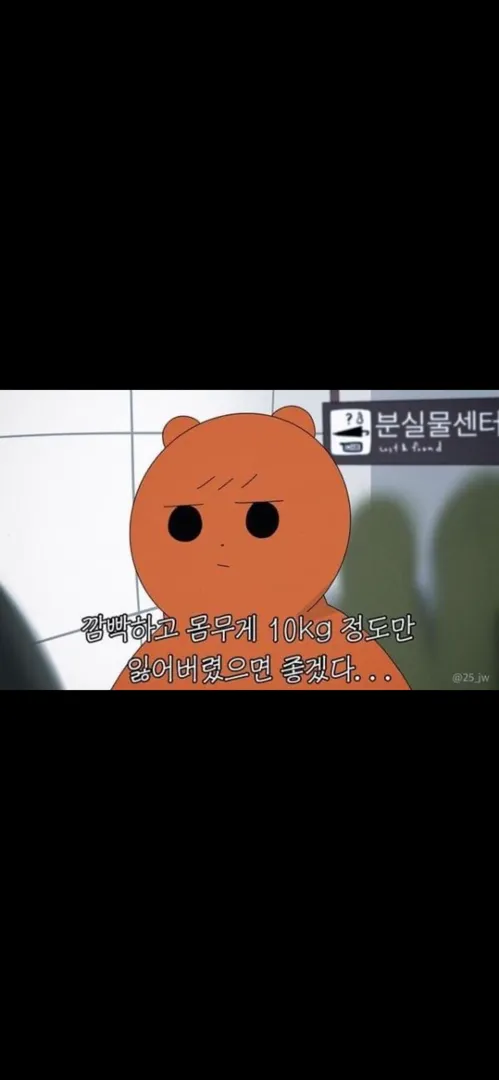 임신32주 체중