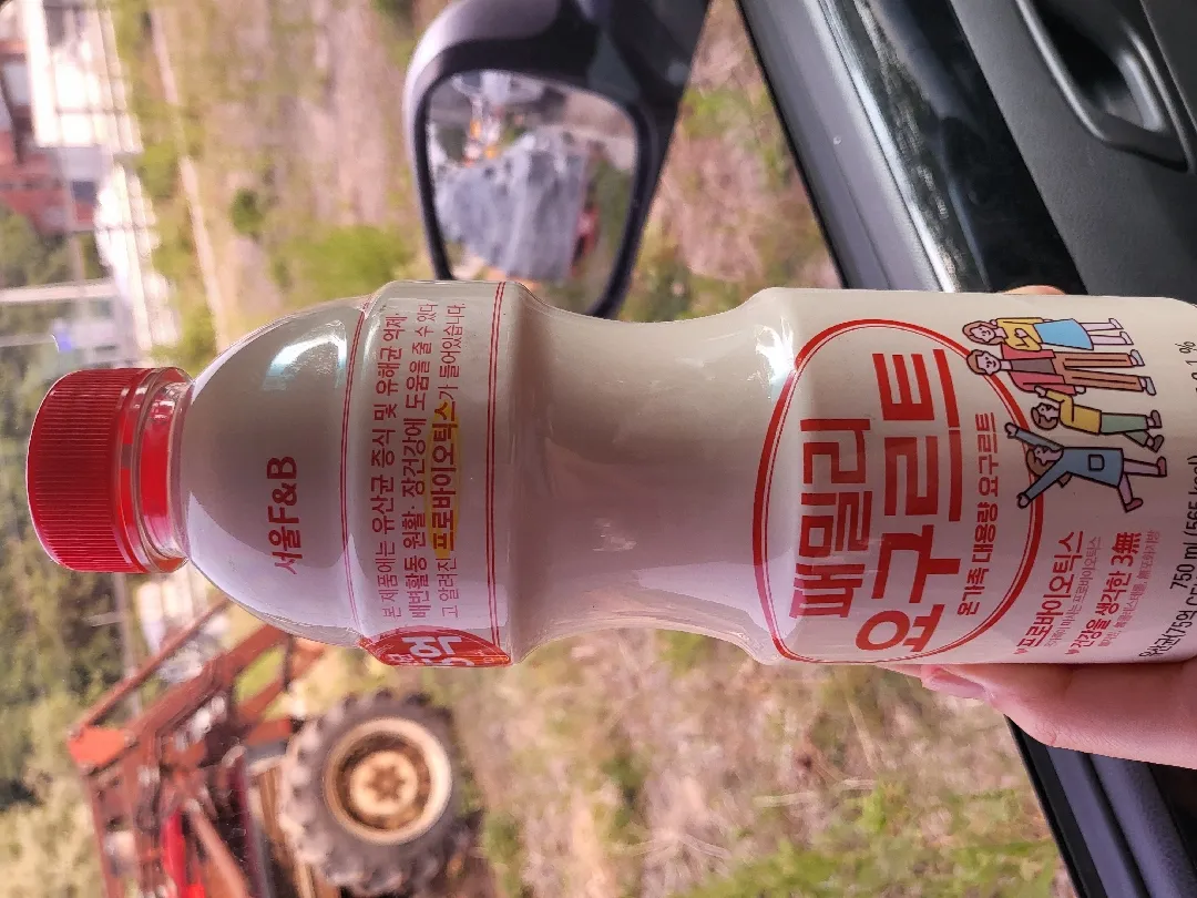 요구르트 먹어두 되죠?
