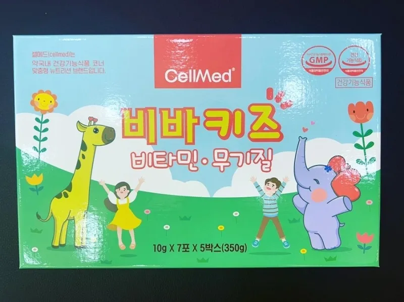 비바키즈