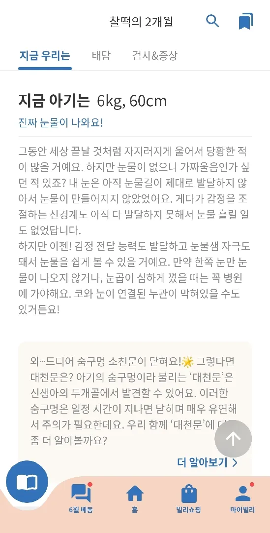 100일 꼭 해야 되나요?? 