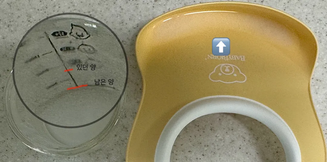 180일 이유식 첫날 썰! (+궁금한 점)