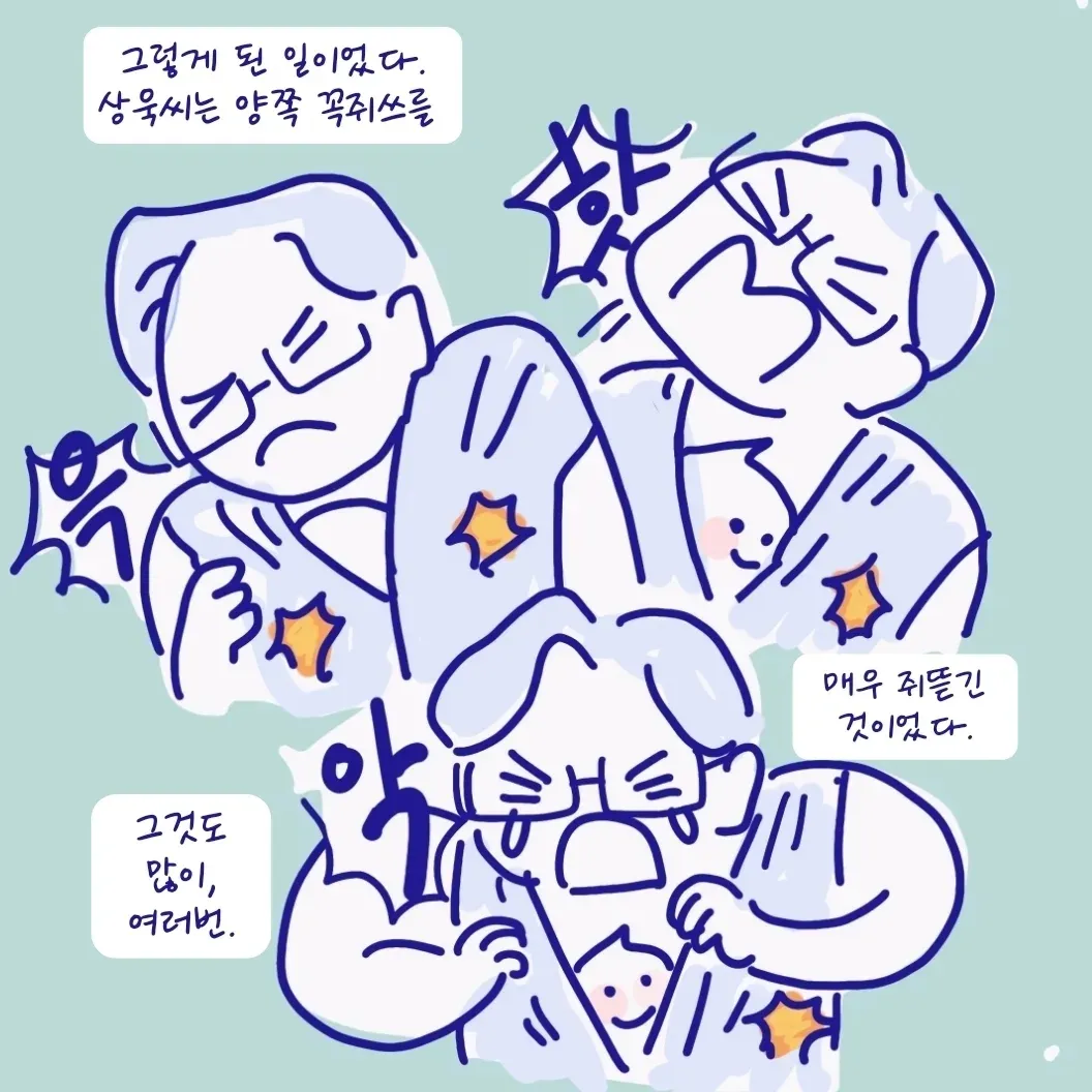 베동님들 인스타 육아툰 구경오세요🤗