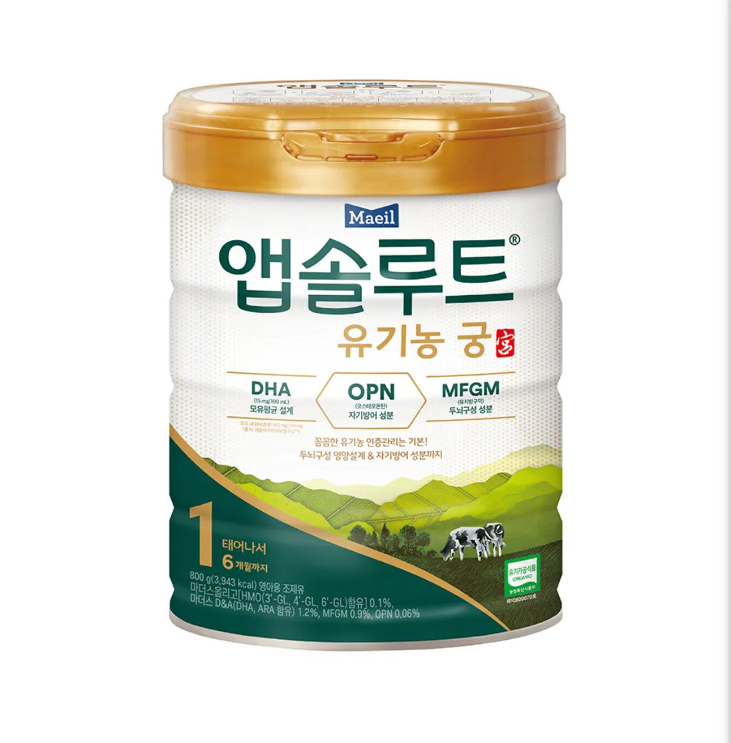 분유 단계고민입니다