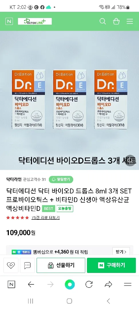 이제곧돌