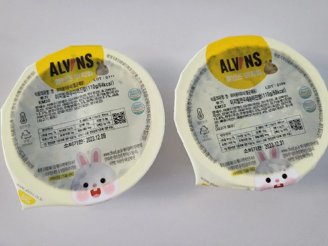 엘빈즈이지밀 후기이유식 왜케 묽어용.ㅠㅠ