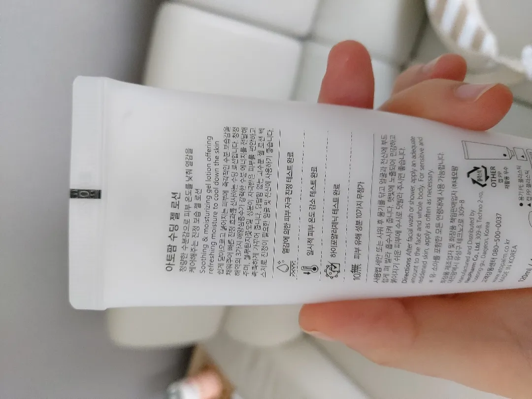 아기 좁쌀여드름