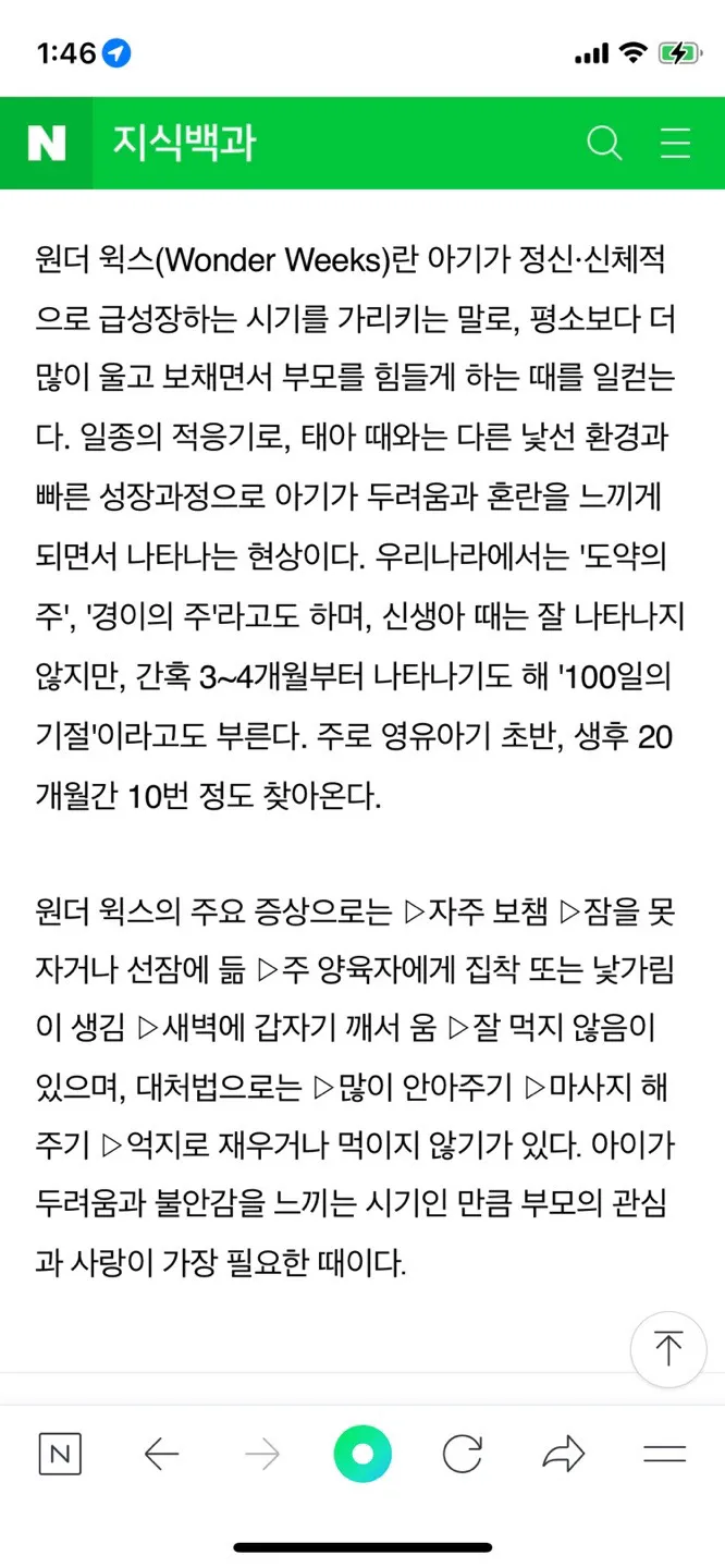 4갤 원더윅스...