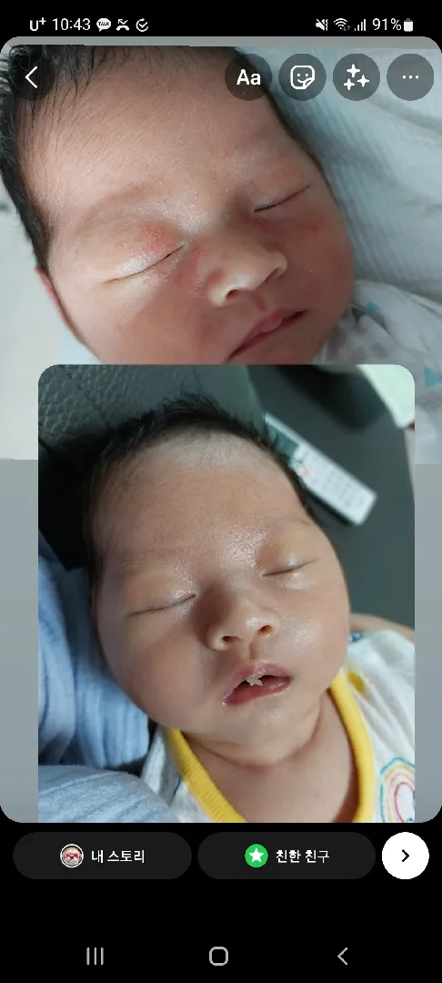 태열 고민이신 분들