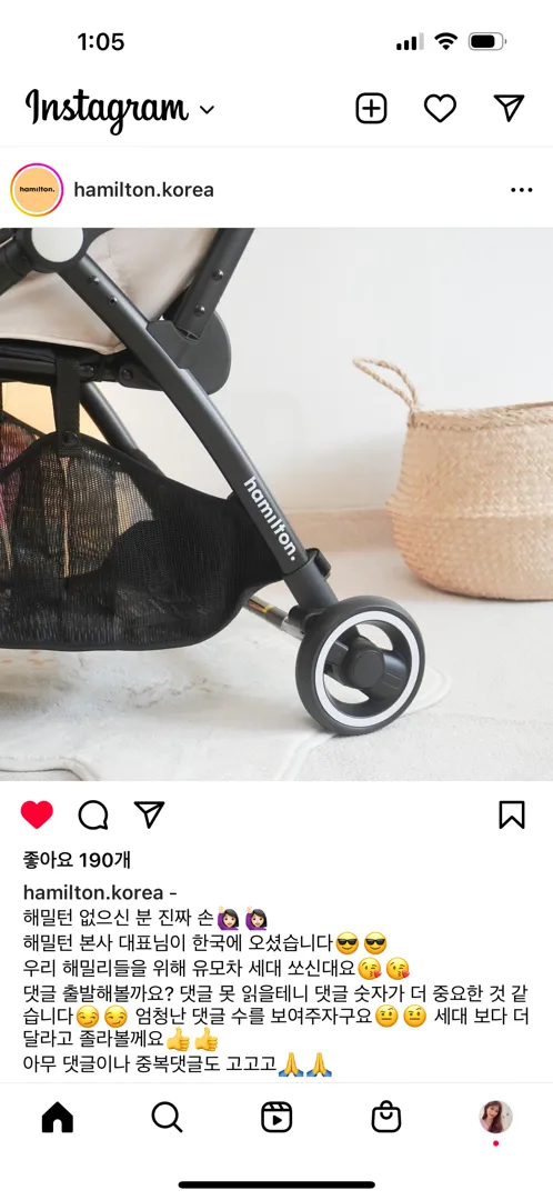 해밀턴 이벤트한데요❤️❤️