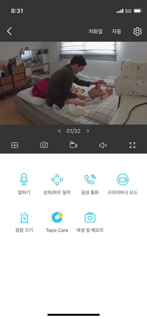 [남편자랑이벤트] 저희 남편좀 보세요♥️