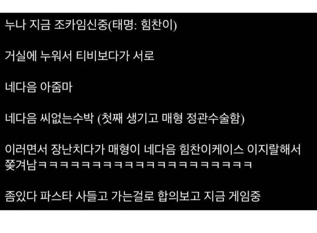 남편이 저한테 케이스라네요.