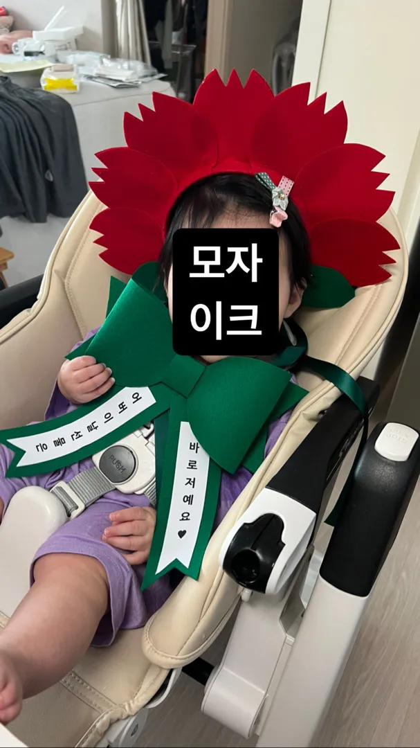 어버이날 선물 준비 하셨나용??