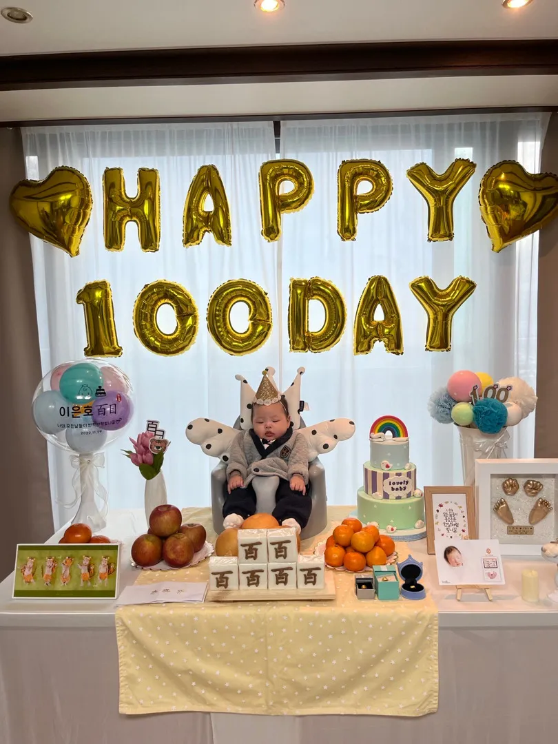 축 🎊백일🎊🎉 방금 치뤘어요 축하해주세요😁🫶🎉