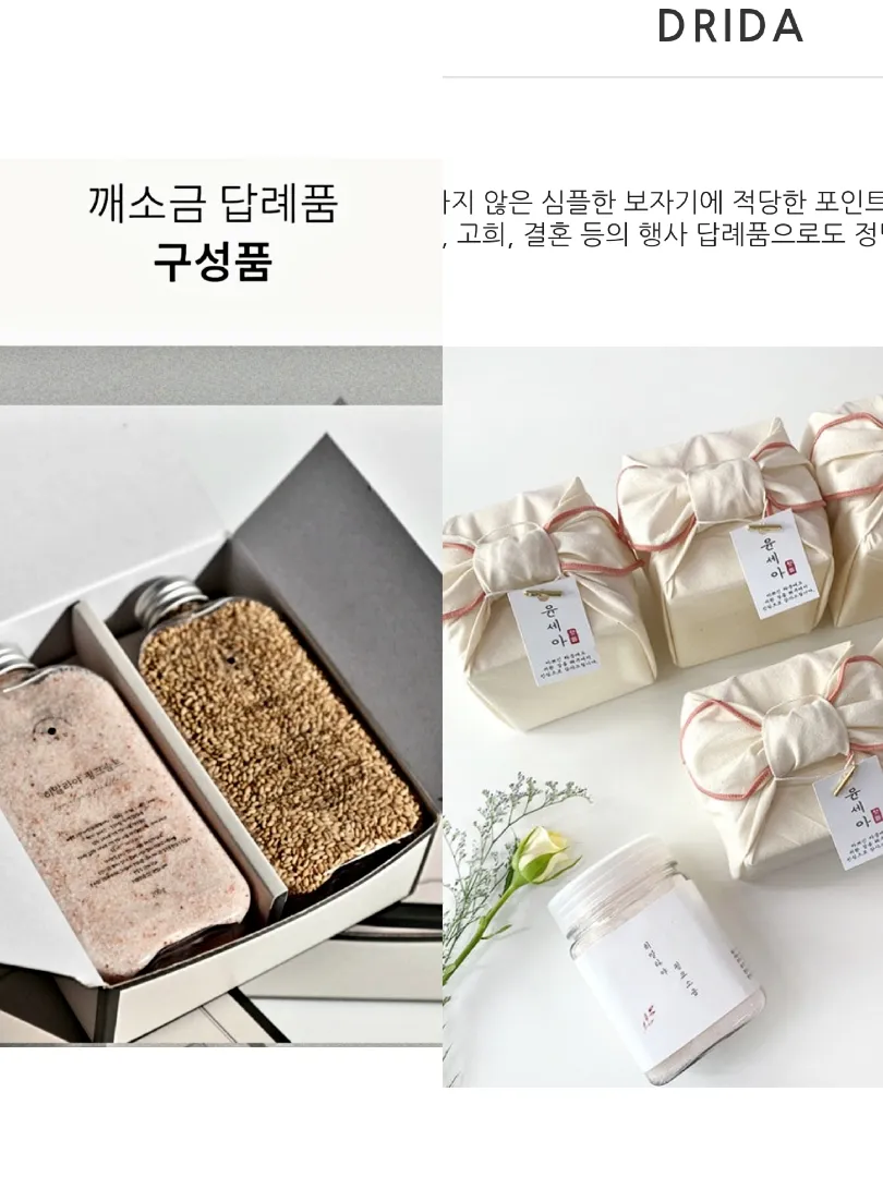 답례품 투표좀 부탁드려요유ㅠ