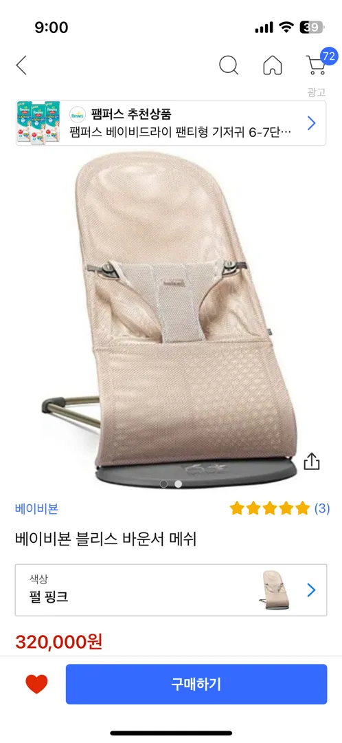 혹시 요거 쓰는아가들 있나요?😍