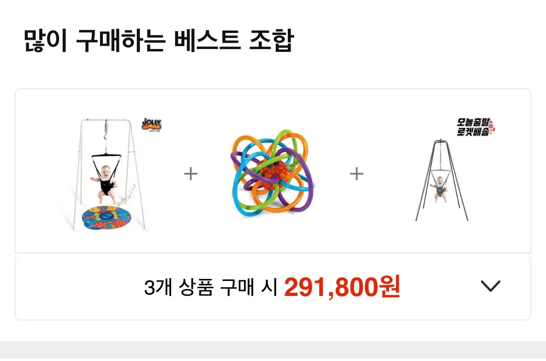 졸리점퍼에대해 한가지여쭤보아요