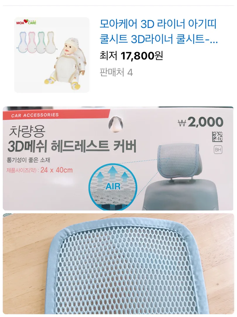 더운데 아기띠 어떻게들 하시나요?