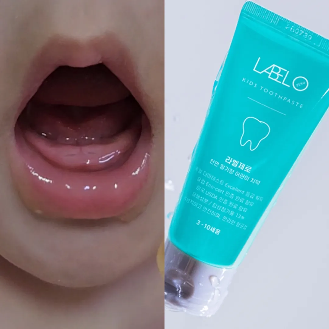 라벨제로치약 써도 되나용?