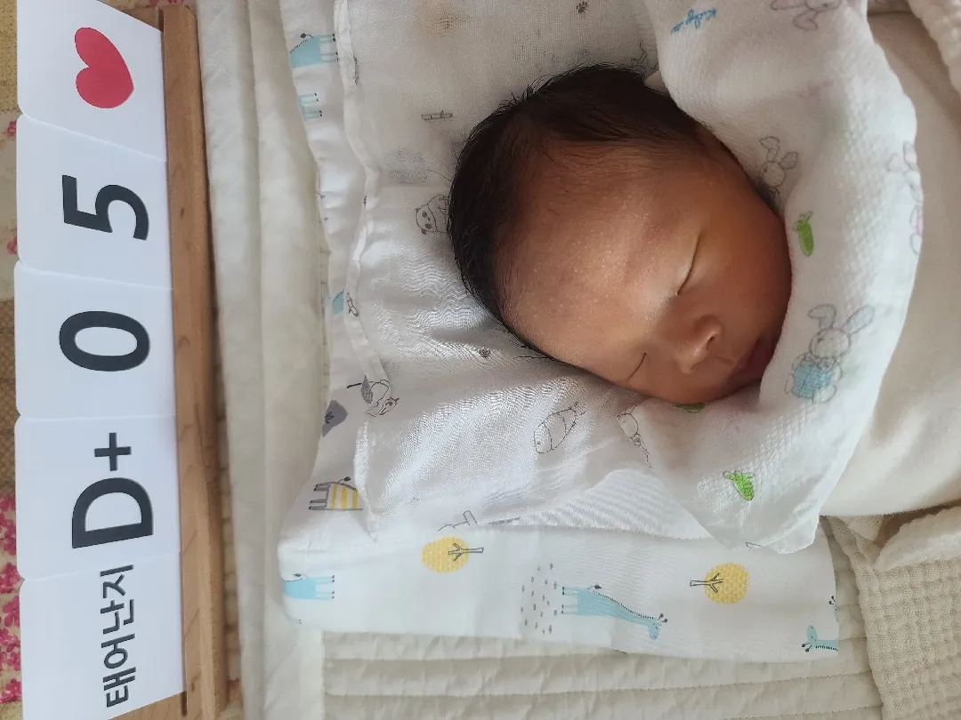 38w4d 유도분만 후기~~ (쓰다보니 넘 길어졌어요 ㅠ)