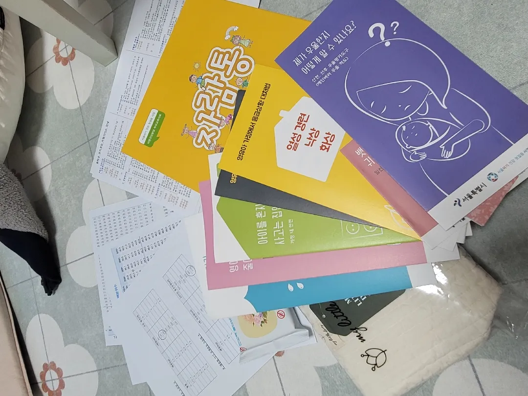 서울아기 건강 첫걸음 신청해봐써요!