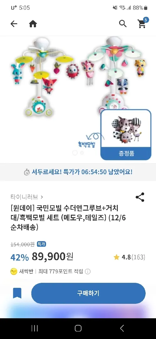 community post image