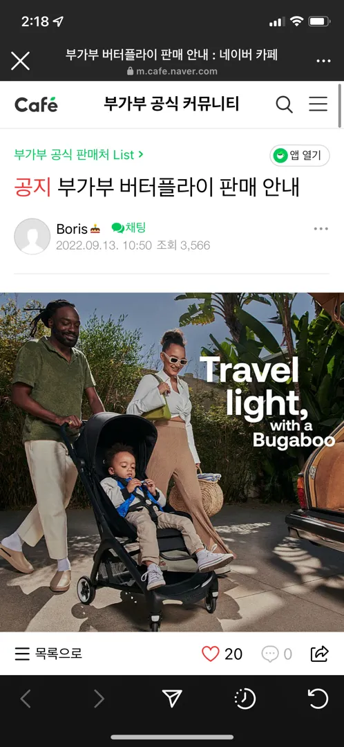 community post image