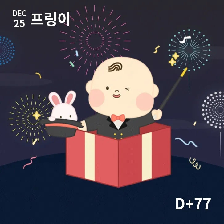 메리크리스마스🎄