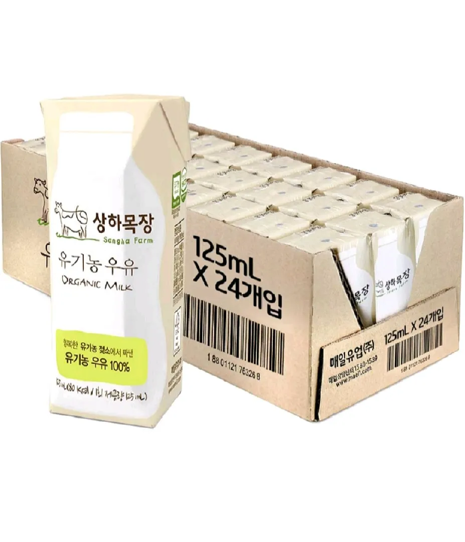 아기첫우유 봐주세용