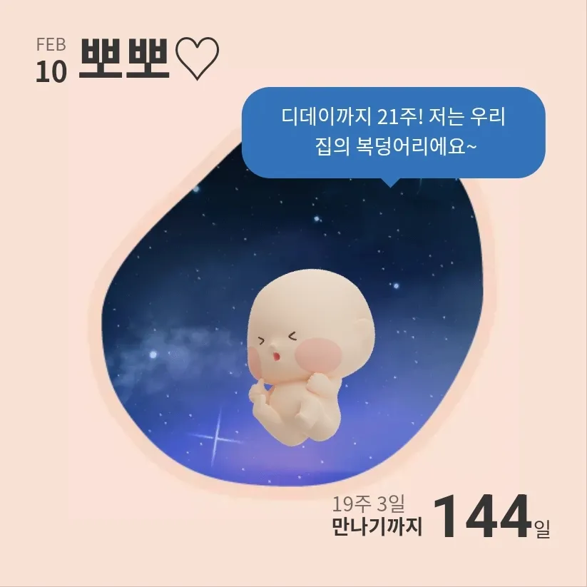 안녕하세요 같이 소통해요:)