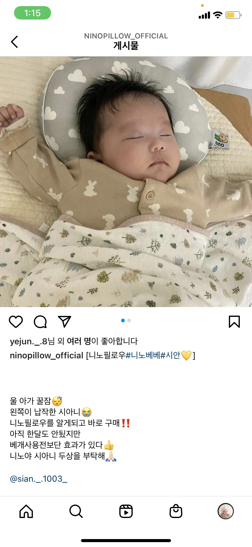 인스타 소통해요👼