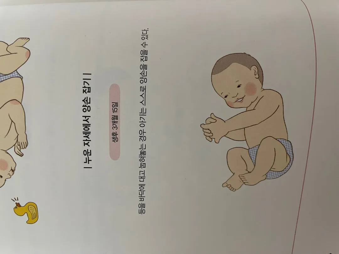 양손잡기 언제부터 시작했나요?