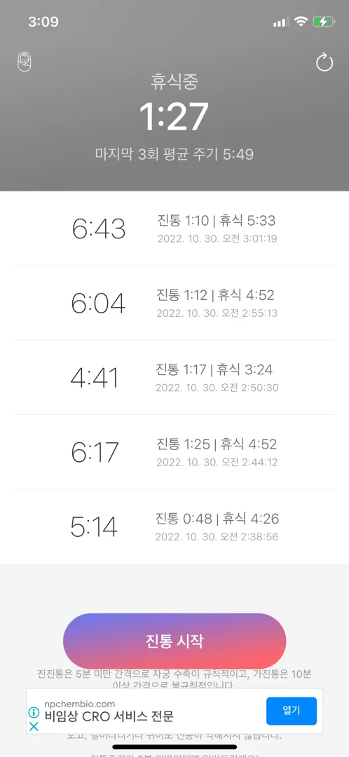 병원을가야할까요..?