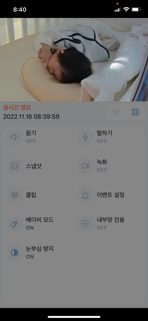 아기 자는 자세