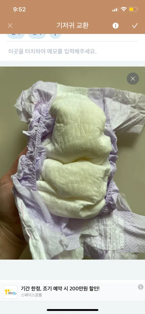 (사진주의) 소변색