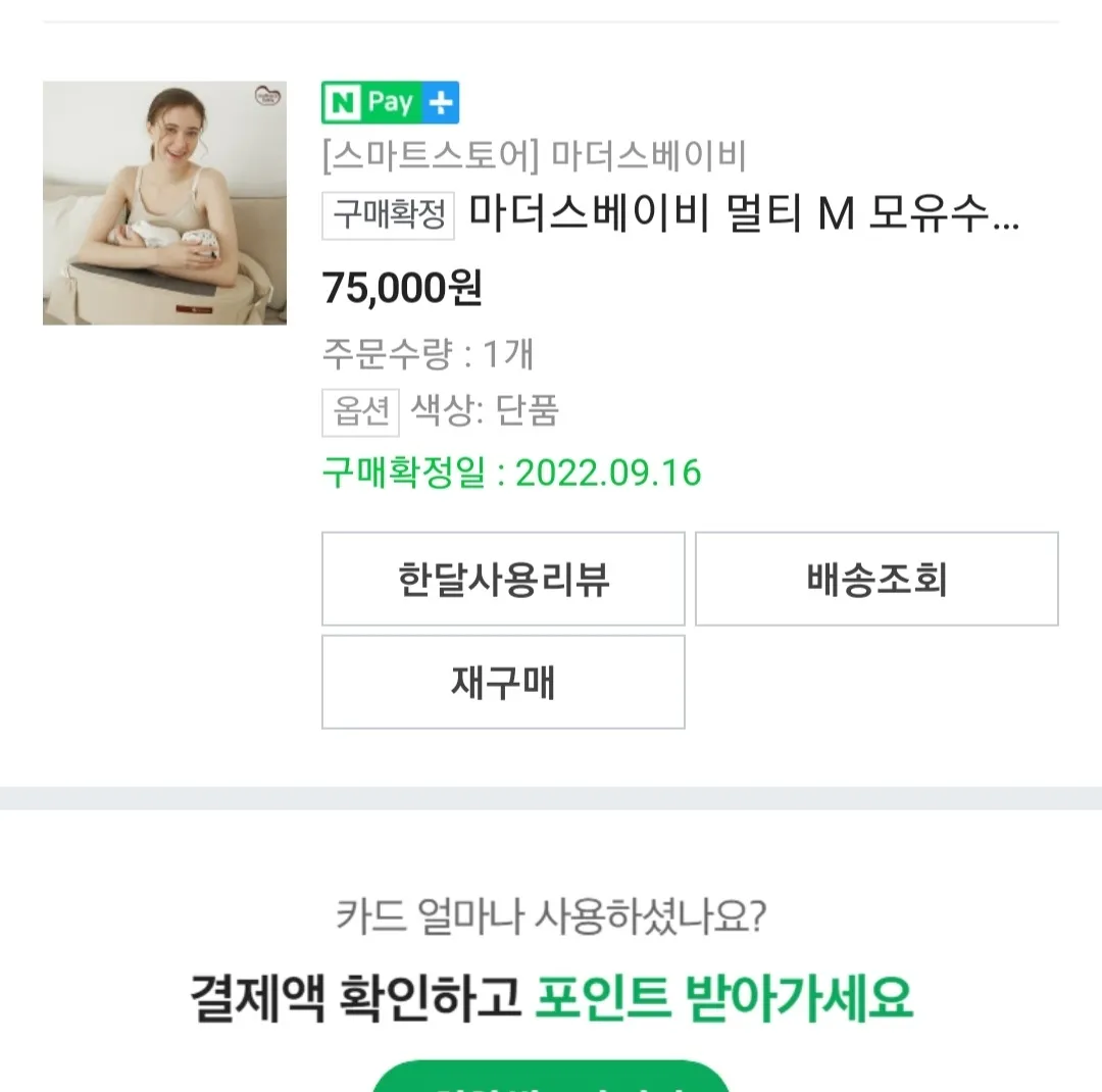 수유쿠션새거사실분요