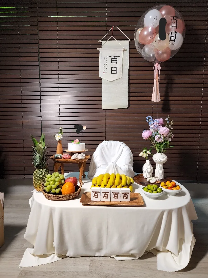 백일상에 진심인..ㅋㅋㅋ