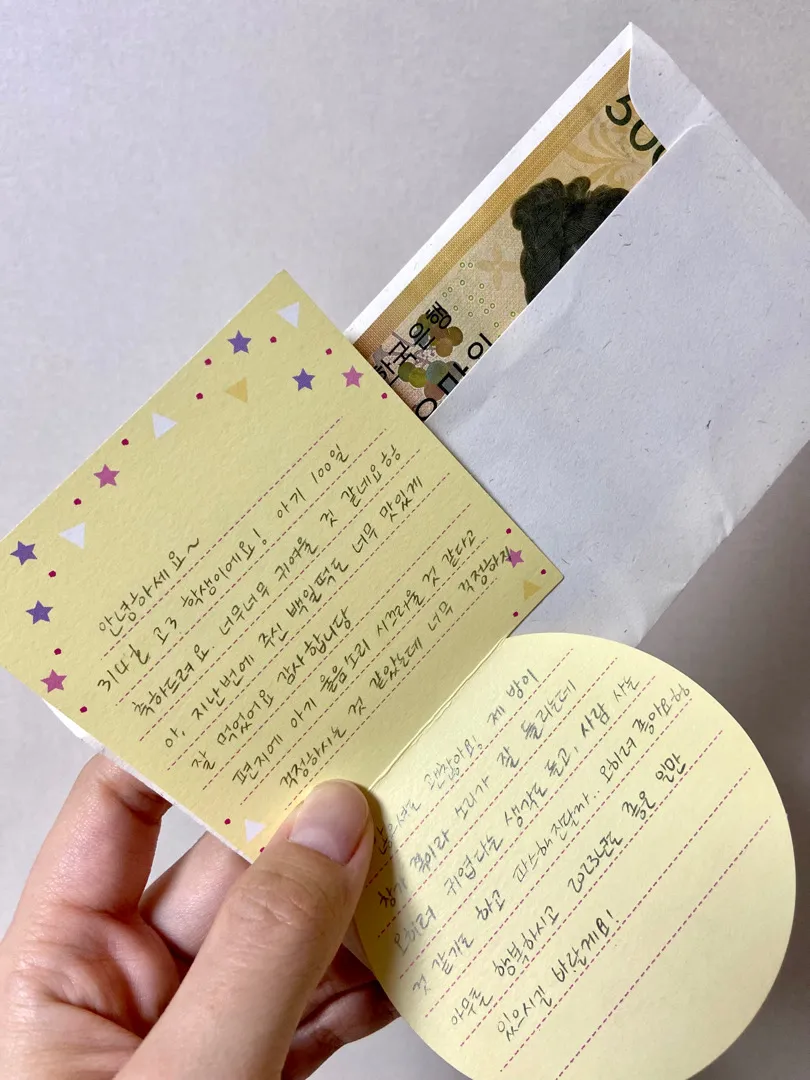 인류애 충전하고 가세용 ❣️