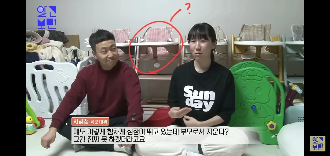 스토케 방석 이 브랜드 아시는분...?