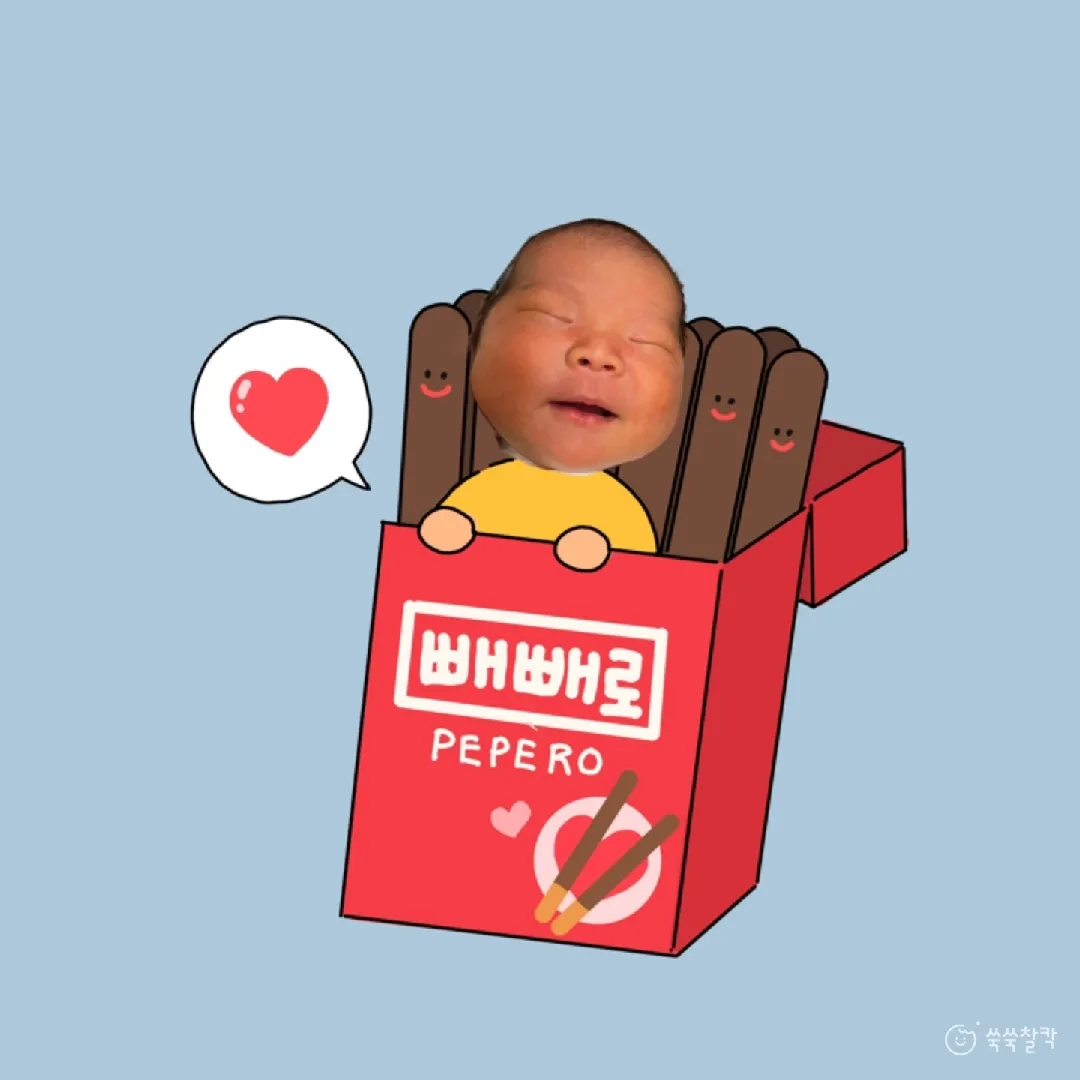 해피빼빼로데이에요 =)