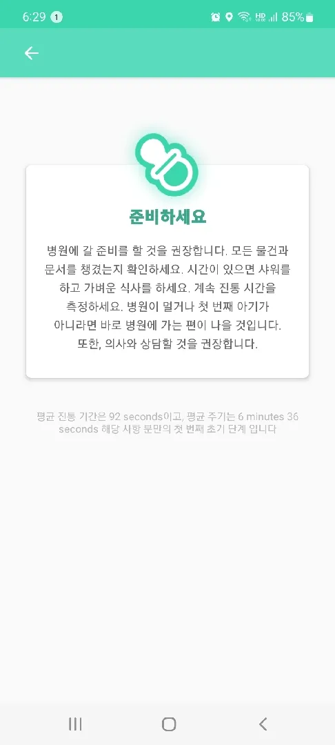 저 바로어제 기미1도없다고 글썼었는데 😂