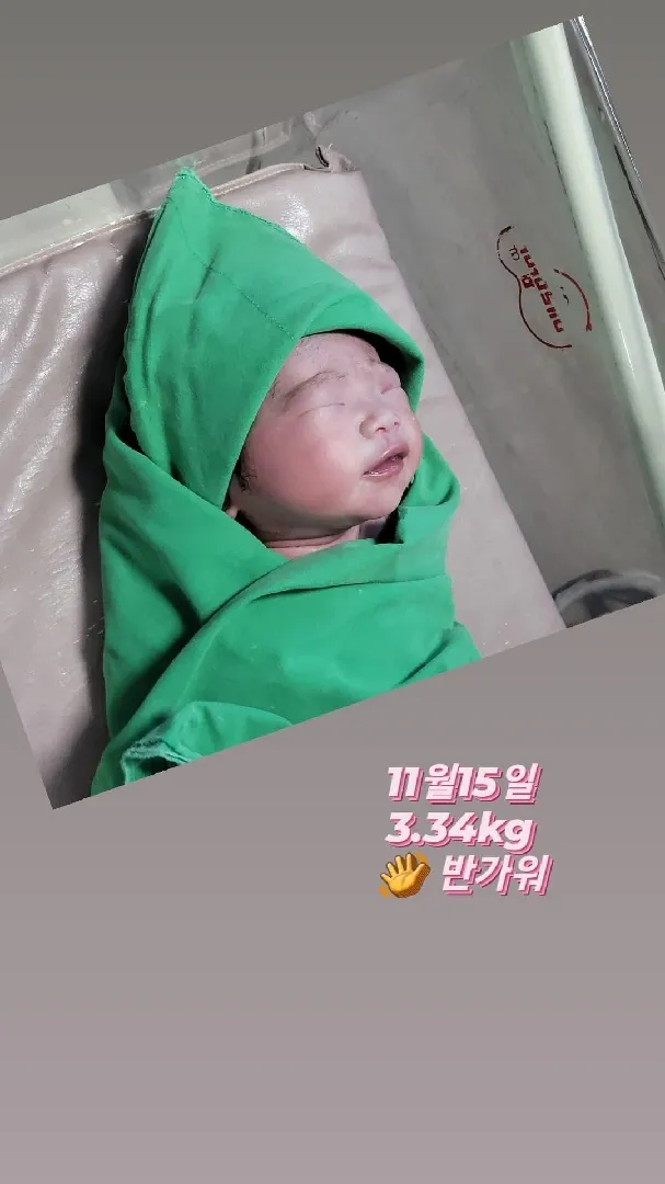 정말 알수없는 출산입니다 😅