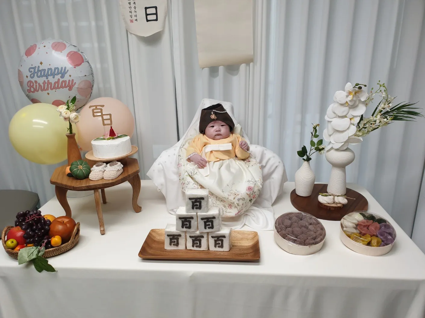 100일 잔치 했어욥 !