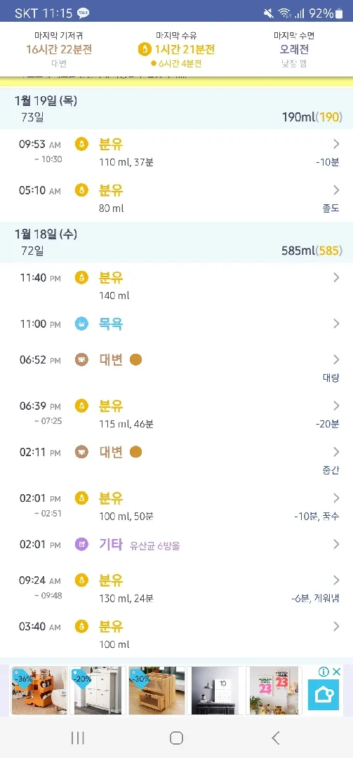고민 ㅠㅠ