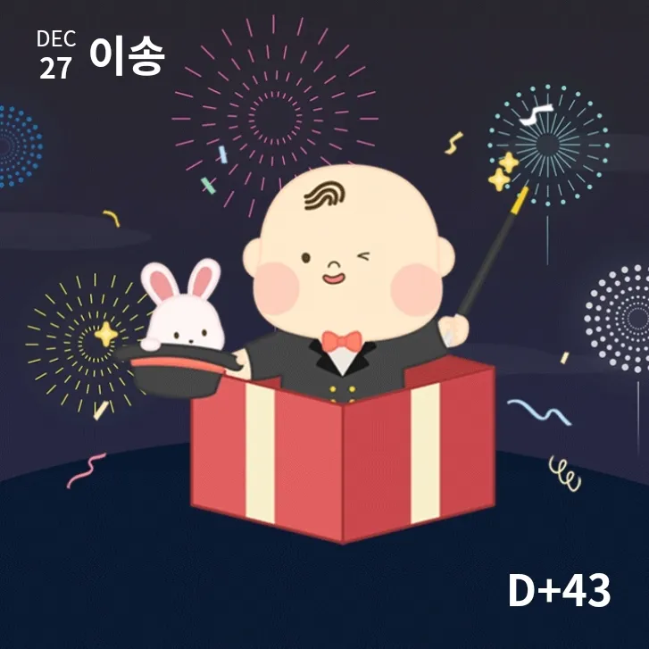 첫 화이트 크리스마스