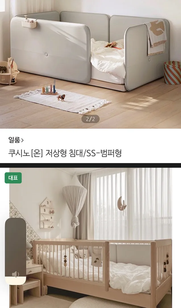 일룸 쿠시노 vs 안데르센 올리버 하이가드 