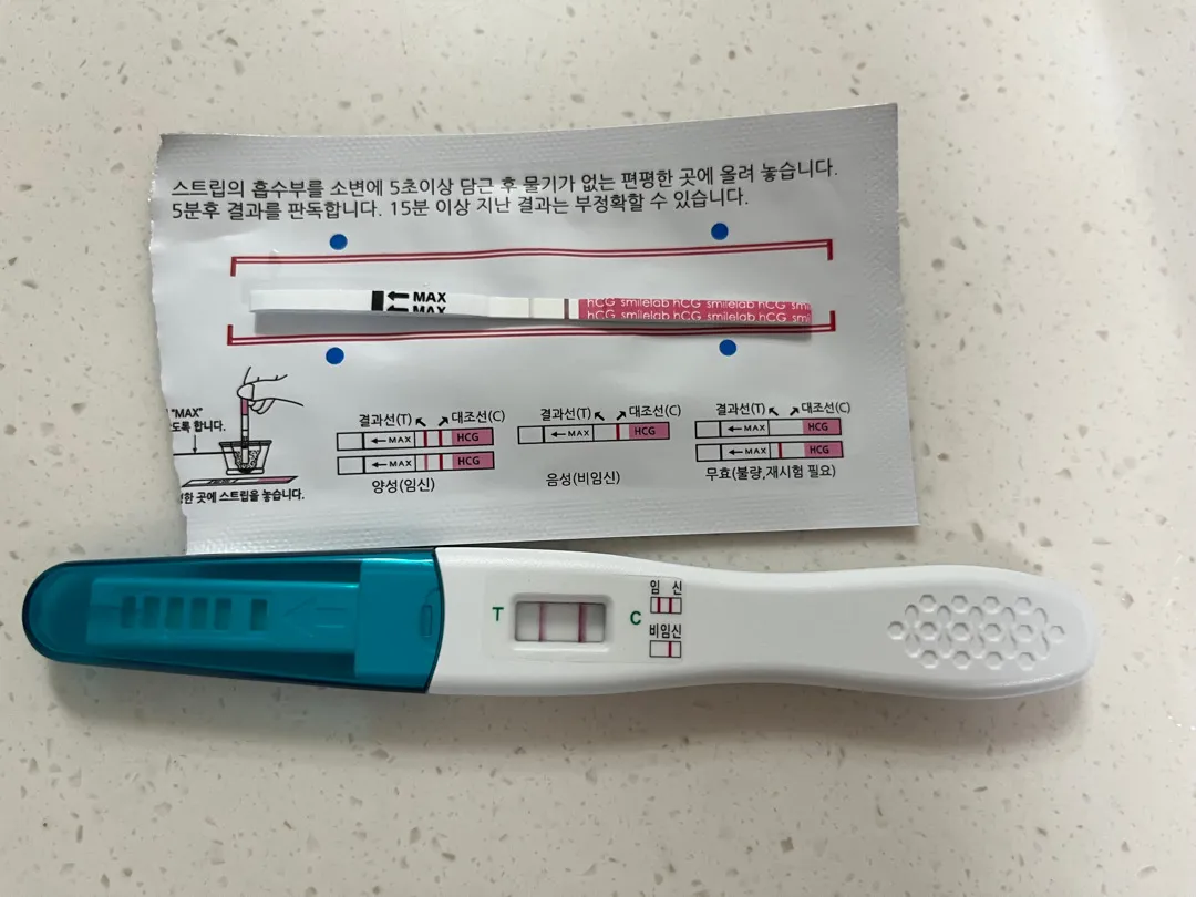 헐..저 둘째 생긴거 같아요